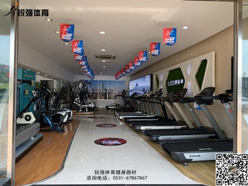 锐强体育店内的乐动登陆入口_乐动（中国）
