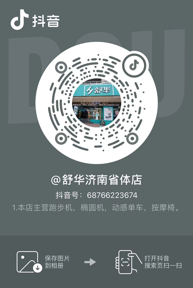 对比户外跑步，乐动登陆入口_乐动（中国）
上跑步有什么优势呢